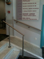 Handrails in Athens Clinic